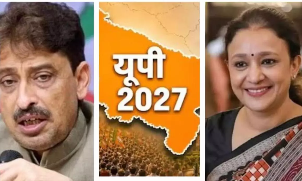 UP Congress 2027 UP Congress 2027