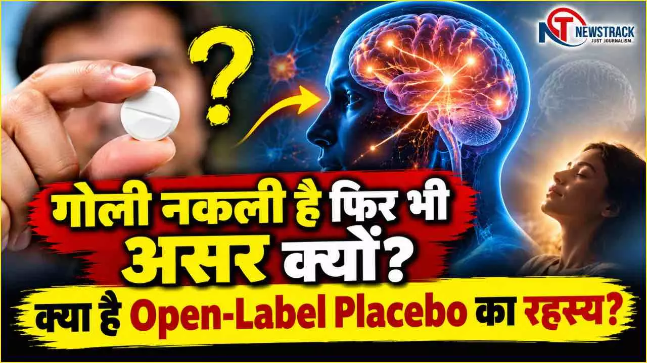 Open-Label Placebo Effect Explained Open-Label Placebo Effect Explained