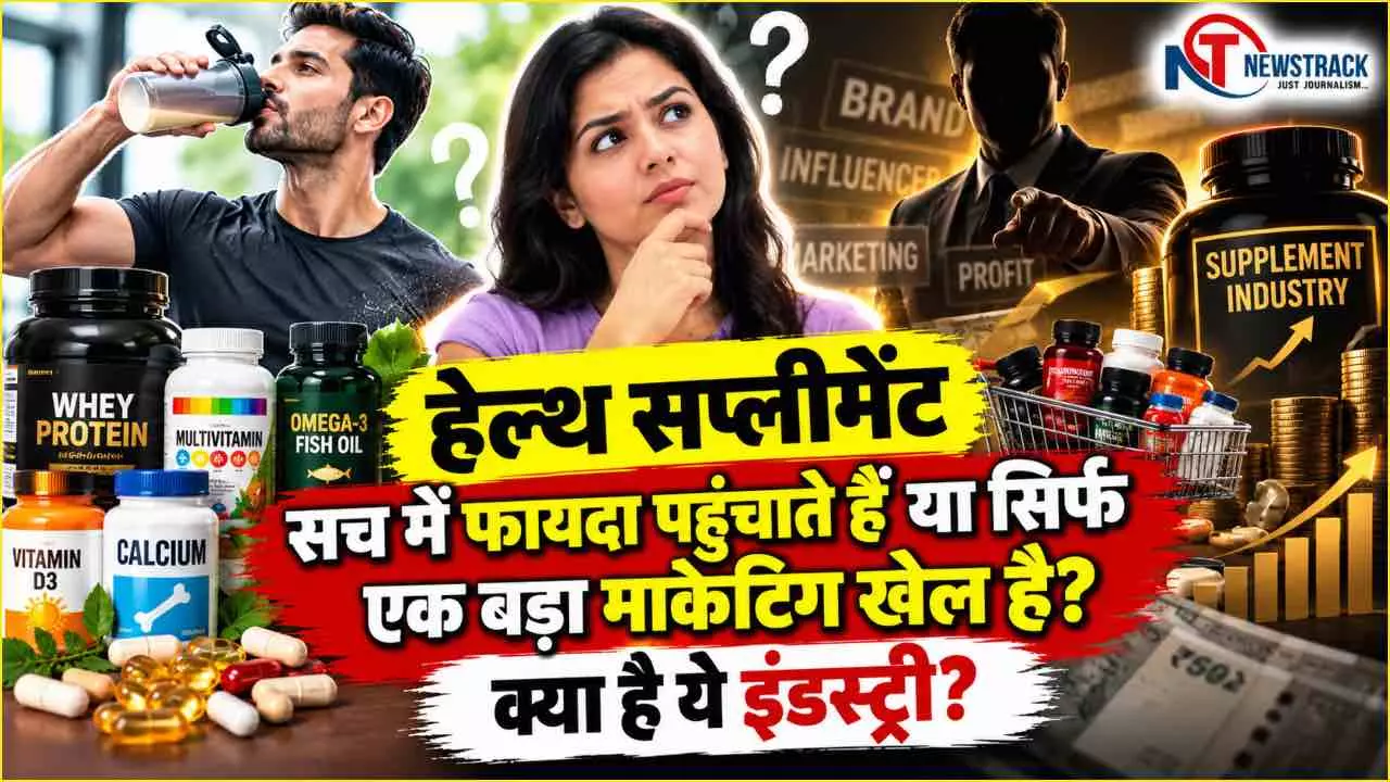 Health Supplements Benefits Risks Health Report in Hindi Health Supplements Benefits Risks Health Report in Hindi
