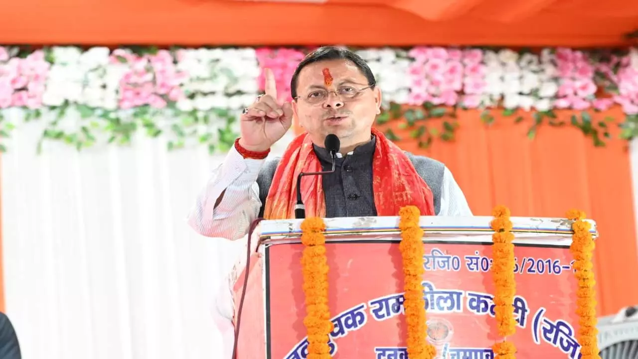 Uttarakhand News Uttarakhand News