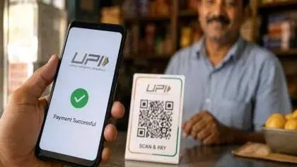 UPI Update 2026