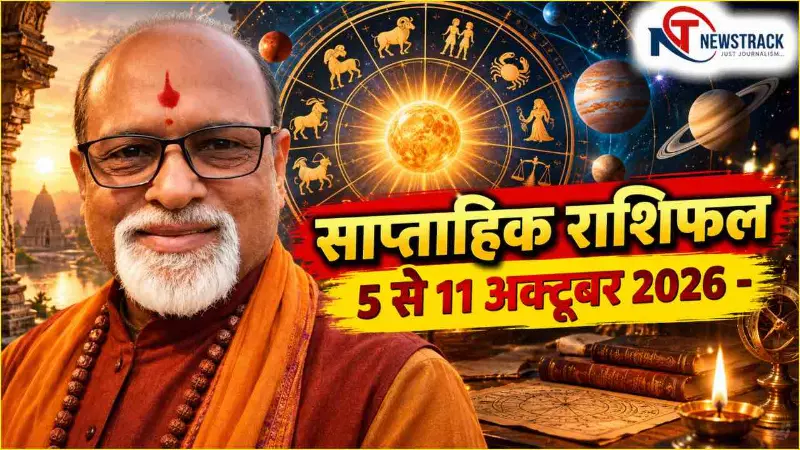 Saptahik Rashifal 5 to 11 October 2026 | Weekly Horoscope 5 to 11 October 2026