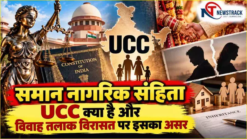 UCC Marriage Rules: विवाह, तलाक और विरासत से लेकर लिव-इन तक कितना बदल जाएगा कानून?