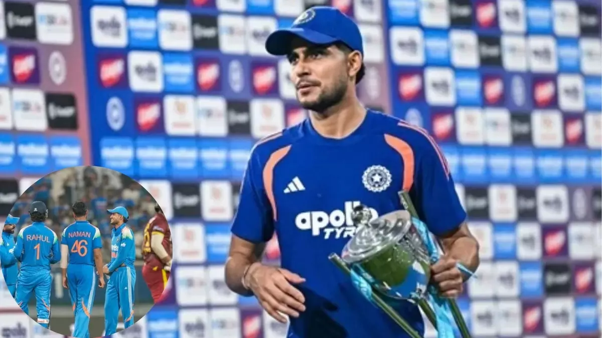 हमें अभी फाइन ट्यूनिंग की जरूरत...तीसरे वनडे में हार के बाद कप्तान शुभमन गिल का फूटा गुस्सा हमें अभी फाइन ट्यूनिंग की जरूरत...तीसरे वनडे में हार के बाद कप्तान शुभमन गिल का फूटा गुस्सा