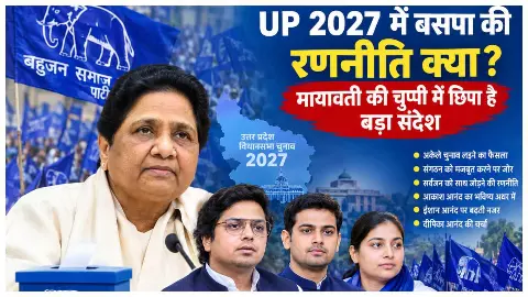 What is the BSP What is the BSP
