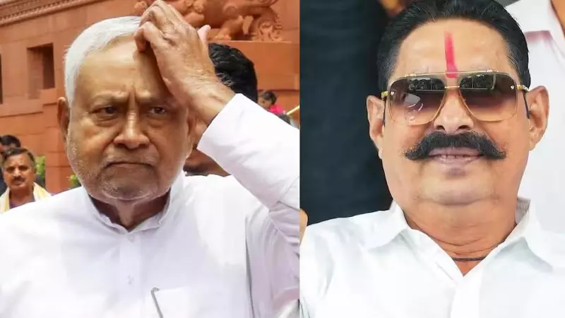 Bihar MLC Election 2026 Bihar MLC Election 2026