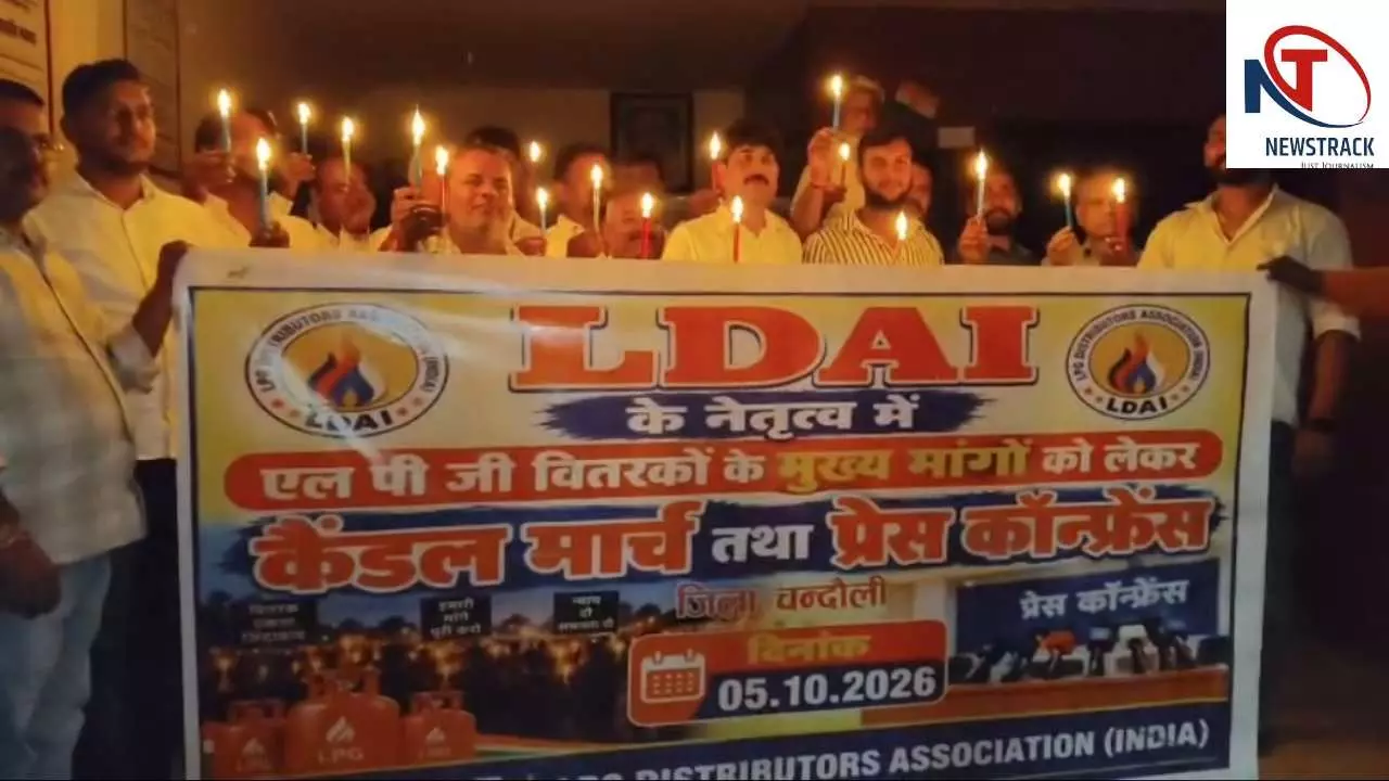 Chandauli News: एलपीजी वितरकों का आंदोलन तेज,कैंडल मार्च निकाल कर दी चेतावनी Chandauli News: एलपीजी वितरकों का आंदोलन तेज,कैंडल मार्च निकाल कर दी चेतावनी