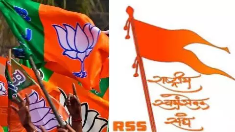 BJP RSS Meeting Uttar Pradesh BJP RSS Meeting Uttar Pradesh