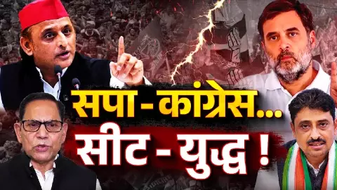 SP Congress Seat Sharing 2027 SP Congress Seat Sharing 2027