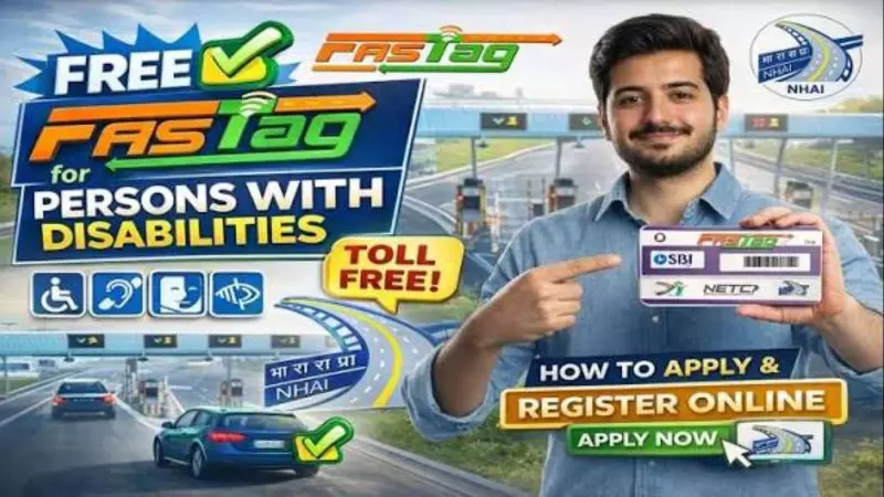 Toll Free FASTag for Divyang: Check Documents Needed for Highway Toll Exemption Toll Free FASTag for Divyang: Check Documents Needed for Highway Toll Exemption