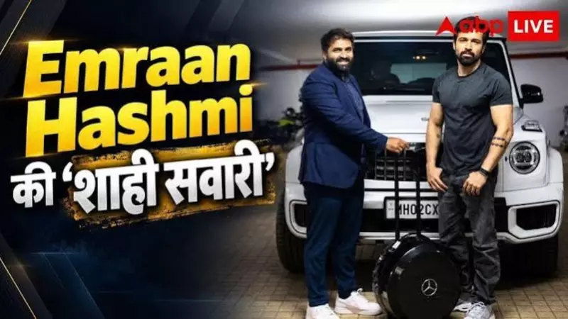 Mercedes-AMG G 63: Emraan Hashmi’s ₹3.74 Crore SUV With 220 km/h Top Speed Mercedes-AMG G 63: Emraan Hashmi’s ₹3.74 Crore SUV With 220 km/h Top Speed