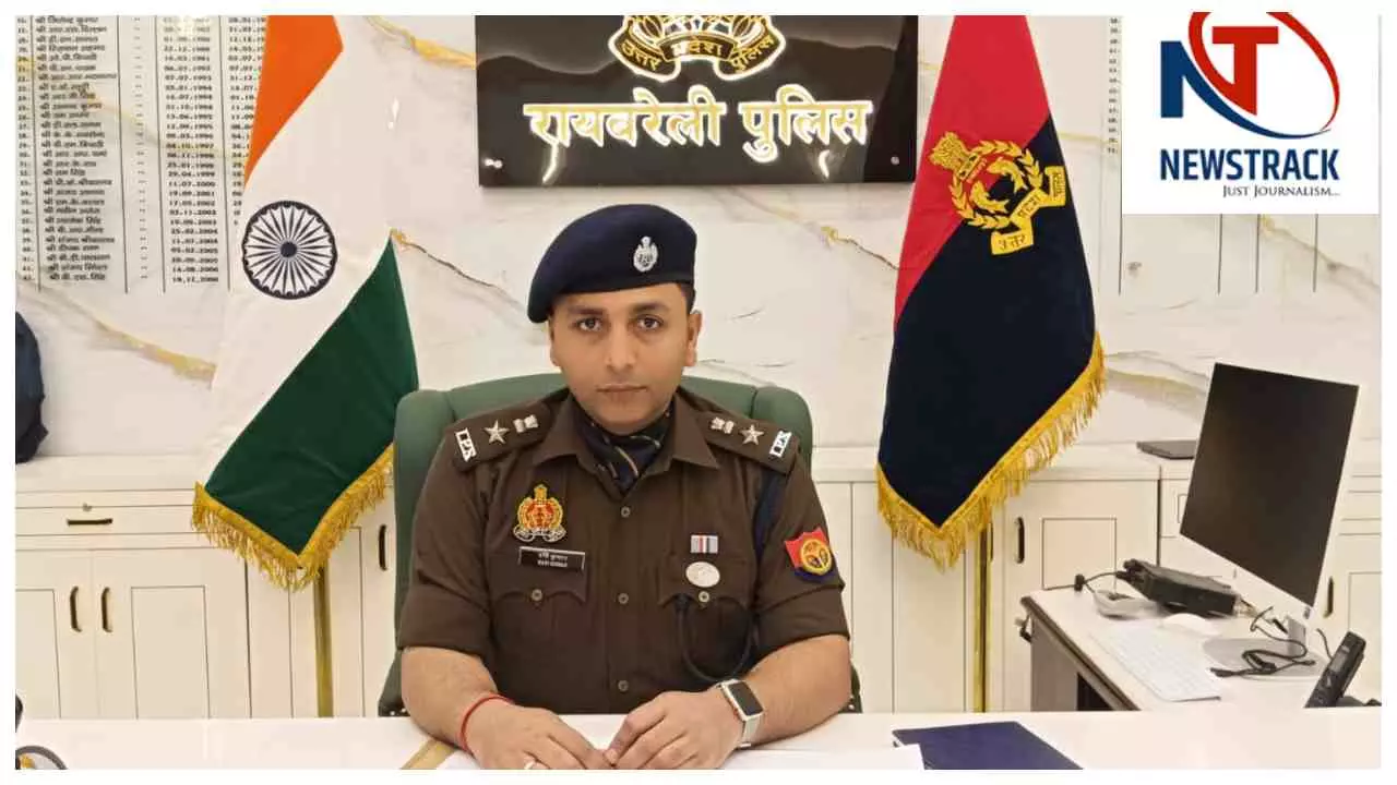 रायबरेली पुलिस में बड़ा फेरबदल: खीरों थाना प्रभारी लाइन हाजिर, कई निरीक्षकों के तबादले रायबरेली पुलिस में बड़ा फेरबदल: खीरों थाना प्रभारी लाइन हाजिर, कई निरीक्षकों के तबादले