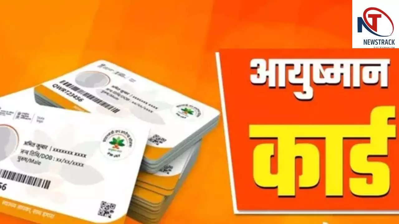 Prayagraj News: संविदा कर्मियों के आयुष्मान कार्ड के लिए विशेष शिविर, 12 अक्टूबर से शुरू होगा अभियान