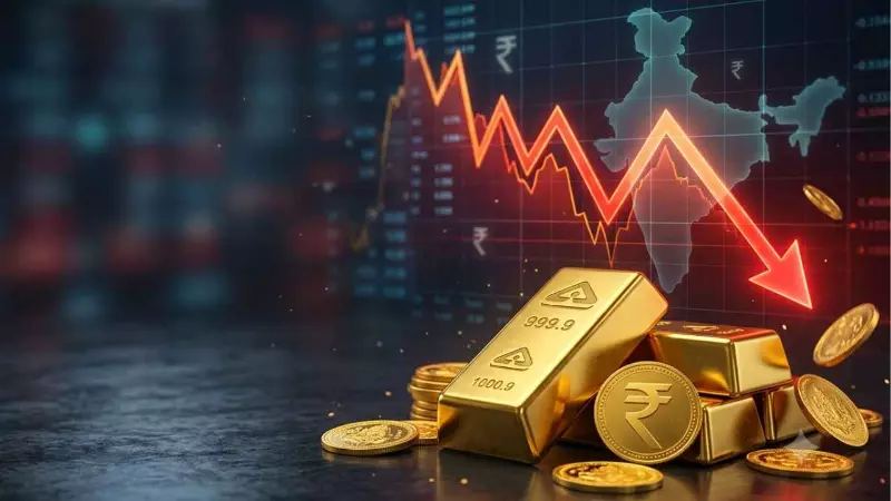 सोना लगातार दूसरे दिन धड़ाम! 10 ग्राम का भाव इतना गिरा, एक हफ्ते के निचले स्तर पर पहुंचा रेट सोना लगातार दूसरे दिन धड़ाम! 10 ग्राम का भाव इतना गिरा, एक हफ्ते के निचले स्तर पर पहुंचा रेट