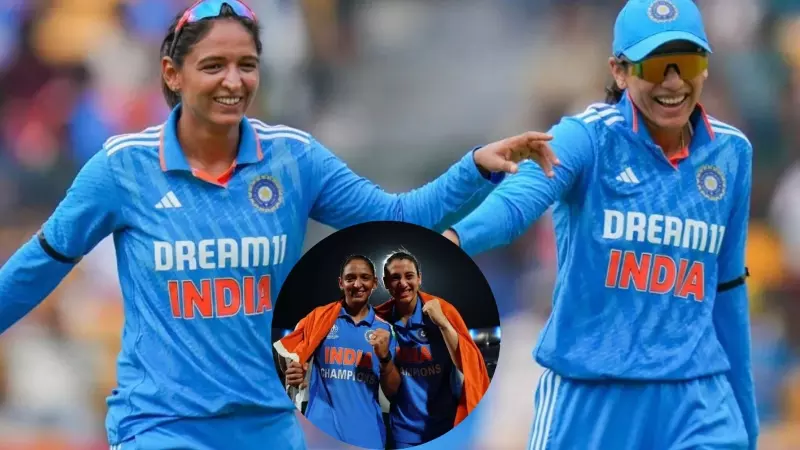 कप्तानी या कुछ और.... स्मृति मंधाना और हरमनप्रीत कौर के रिश्ते में इस कारण आई दरार कप्तानी या कुछ और.... स्मृति मंधाना और हरमनप्रीत कौर के रिश्ते में इस कारण आई दरार