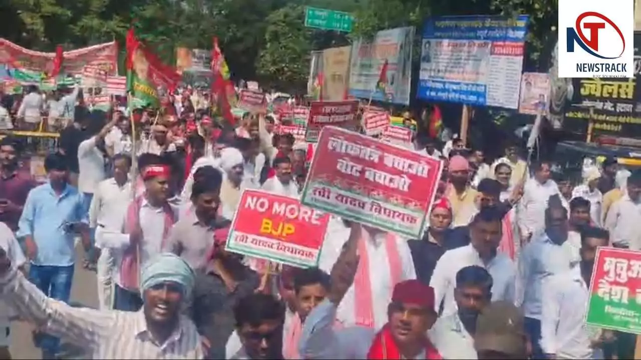Etawah News: इटावा में ‘वोट बचाओ-देश बचाओ’ मार्च, सपा कार्यकर्ताओं ने चुनाव प्रक्रिया पर जताया विरोध Etawah News: इटावा में ‘वोट बचाओ-देश बचाओ’ मार्च, सपा कार्यकर्ताओं ने चुनाव प्रक्रिया पर जताया विरोध