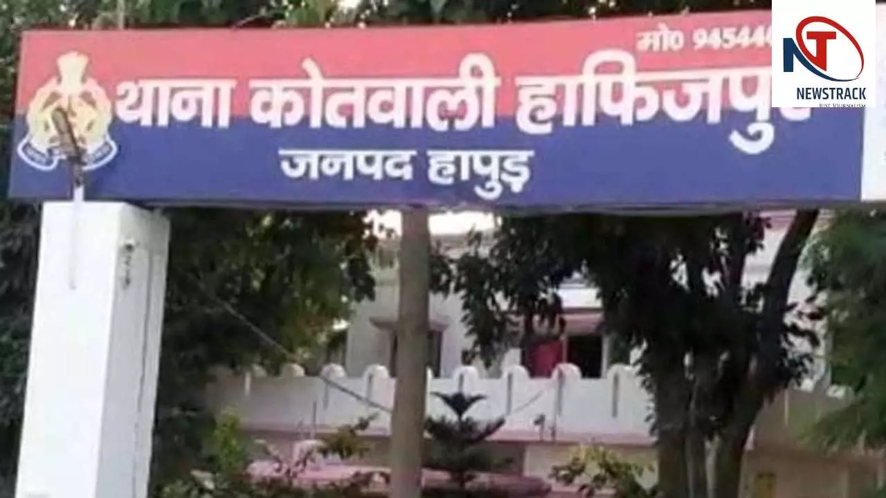 Hapur News: गाली-गलौज का विरोध करने पर महिला से मारपीट, जेठ समेत चार पर मुकदमा