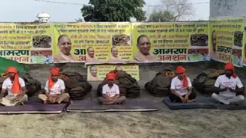 UP Caste Certificate Row