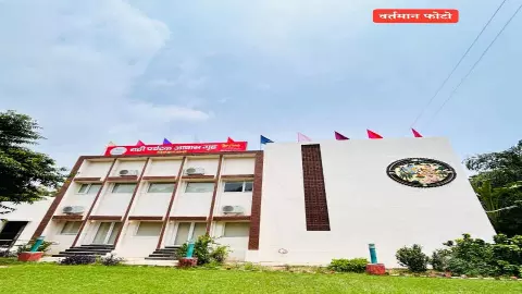 Chitrakoot News Chitrakoot News