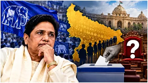 1.19 करोड़ वोट मिले, फिर भी शून्य विधायक! यूपी चुनाव का कैसा गणित, लाखों वोट पाकर भी खाली हाथ 1.19 करोड़ वोट मिले, फिर भी शून्य विधायक! यूपी चुनाव का कैसा गणित, लाखों वोट पाकर भी खाली हाथ