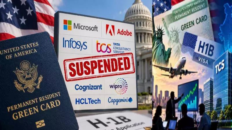 अमेरिका में Green Card प्रक्रिया पर सख्ती, TCS समेत 8 कंपनियों पर कार्रवाई; भारतीयों पर क्या होगा असर?