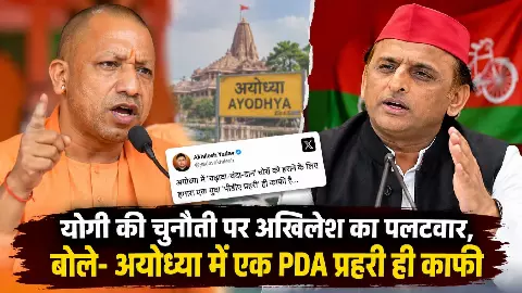 अखिलेश का योगी पर पलटवार, बोले- जनता घमंड का सारा पानी उतार देगी अखिलेश का योगी पर पलटवार, बोले- जनता घमंड का सारा पानी उतार देगी