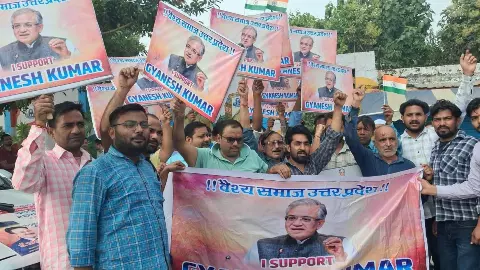 Bulandshahr News: ज्ञानेश कुमार के समर्थन में उतरा वैश्य समाज,राहुल गांधी को रिंकू मित्तल की चेतावनी