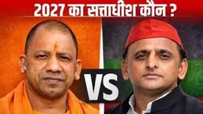 UP Election 2027