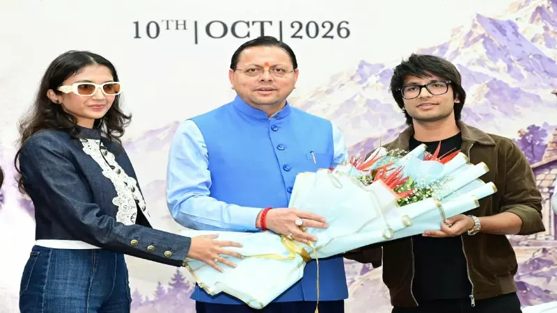 Uttarakhand News