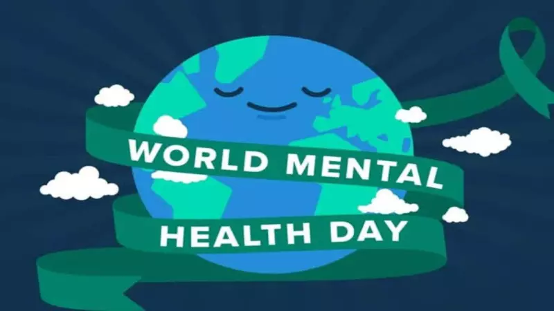 World Mental Health Day 2026