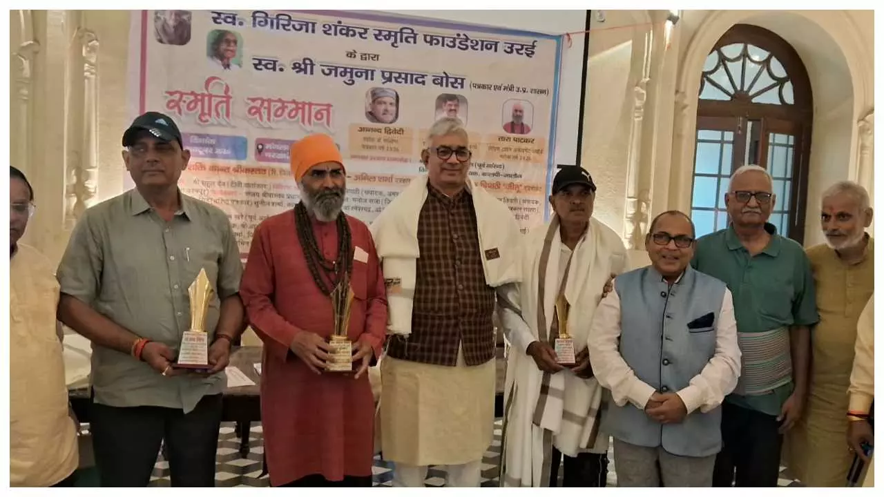 Three journalists meet Jamuna Prasad Bose Memorial Award Three journalists meet Jamuna Prasad Bose Memorial Award