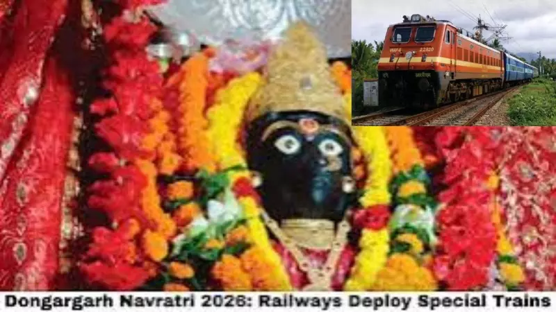 Maa Bamleshwari Temple: Special Trains, Routes and Timings for Navratri 2026