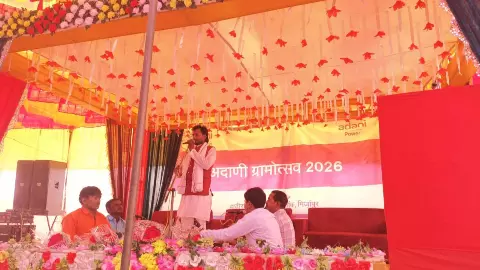 Adani Gramotsav 2026 Adani Gramotsav 2026