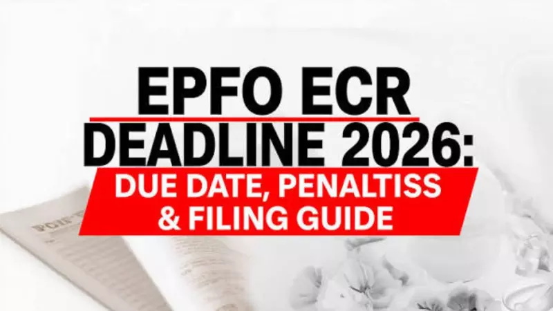 EPFO Deadline 15 October 2026: Late PF Payment May Attract Interest and Penalties EPFO Deadline 15 October 2026: Late PF Payment May Attract Interest and Penalties