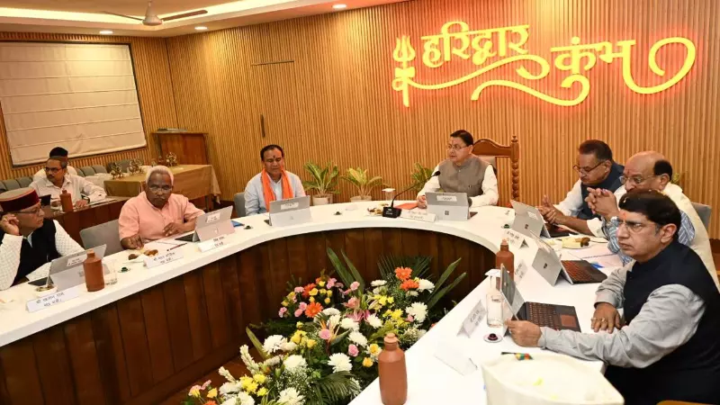 Uttarakhand News Uttarakhand News