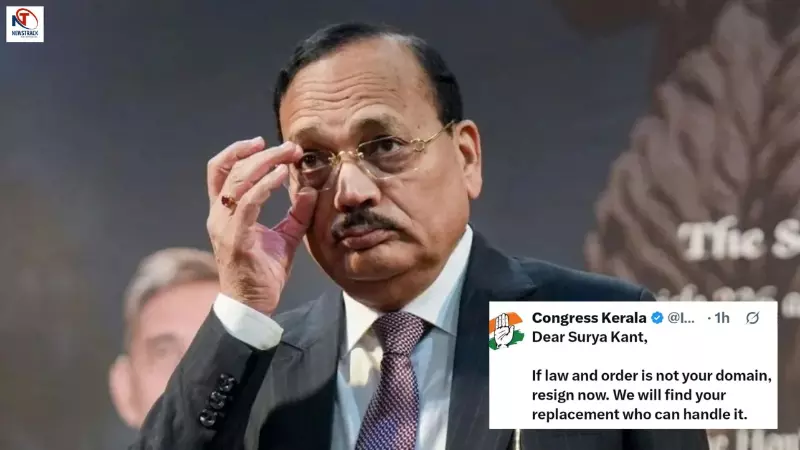 CJI Surya Kant Row | Kerala Congress Demands Resignation CJI Surya Kant Row | Kerala Congress Demands Resignation
