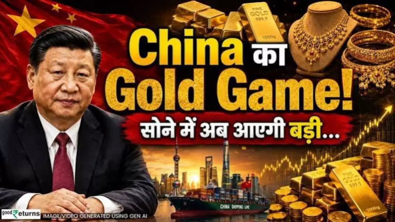 China Gold Buying: Over 1,000 Tonnes Imported in 8 Months, Will Gold Prices Rise in India?