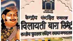 Vilayati Bagh History: The Royal Garden in Lucknow That Became a Cemetery Vilayati Bagh History: The Royal Garden in Lucknow That Became a Cemetery