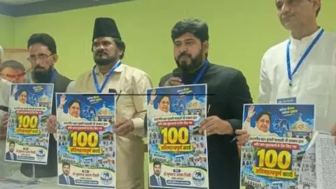 किसके साथ जाएंगे UP के मुसलमान...BJP, BSP या SP? भारतीय मुस्लिम मंच ने कर दिया बड़ा ऐलान