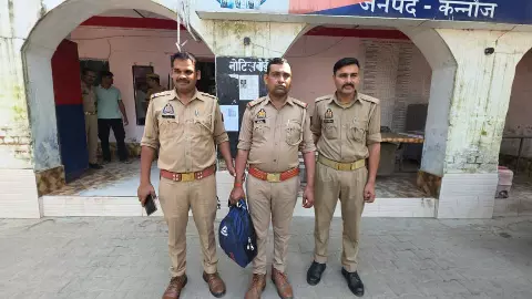 Kannauj News