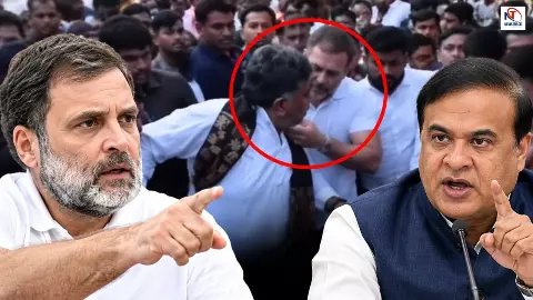 Rahul Gandhi Pulls DK Shivakumar’s Collar