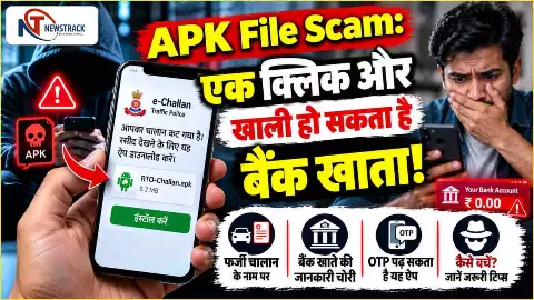 What is an APK File|APK File Scam|APK Malware|Fake APK App|Latest Hindi News What is an APK File|APK File Scam|APK Malware|Fake APK App|Latest Hindi News