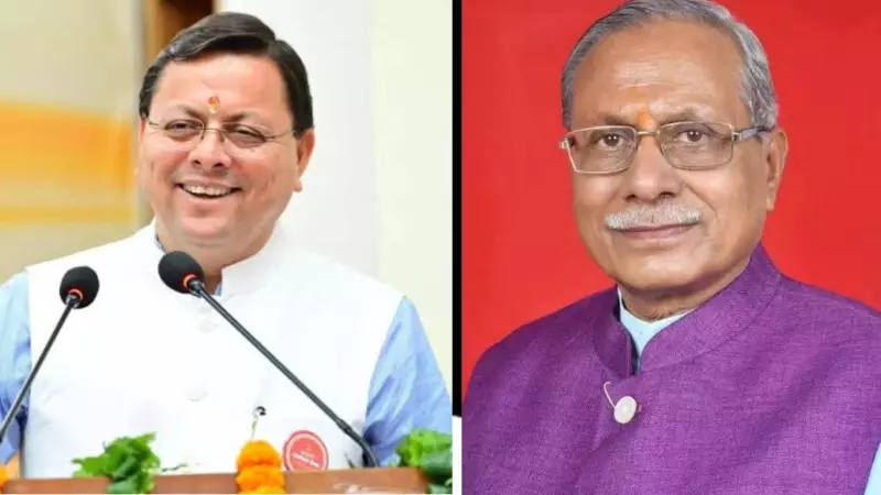 Uttarakhand News Uttarakhand News