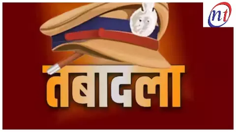 मथुरा में बड़ा पुलिस फेरबदल: शहर कोतवाल लाइन हाजिर, इन्हें मिली नई जिम्मेदारी