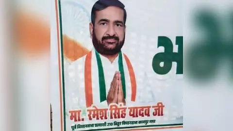 BJP नेता के सीने पर तमंचा लगा 50 लाख की लूट, गार्ड और गनर समेत 14 लोगों से पूछताछ