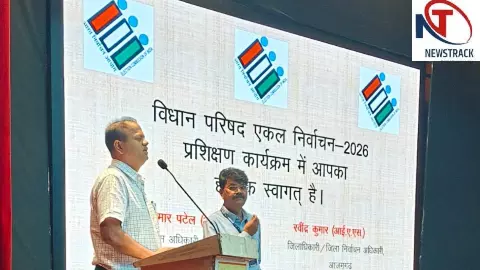 Azamgarh News: शिक्षक निर्वाचन को लेकर 112 मतदान कार्मिकों का प्रशिक्षण, डीएम ने दिए सख्त निर्देश