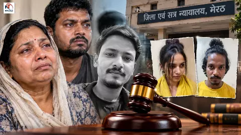 Meerut Blue Drum Murder Case Meerut Blue Drum Murder Case