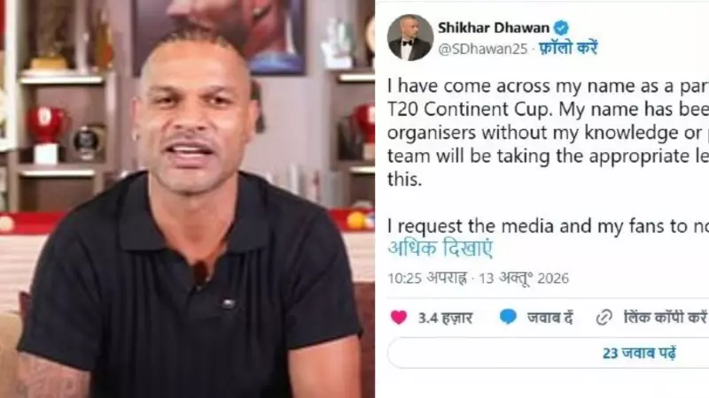 पाकिस्तानी खिलाड़ियों के कप्तान बनने पर भड़के शिखर धवन, कहा- कोर्ट में केस करूंगा पाकिस्तानी खिलाड़ियों के कप्तान बनने पर भड़के शिखर धवन, कहा- कोर्ट में केस करूंगा