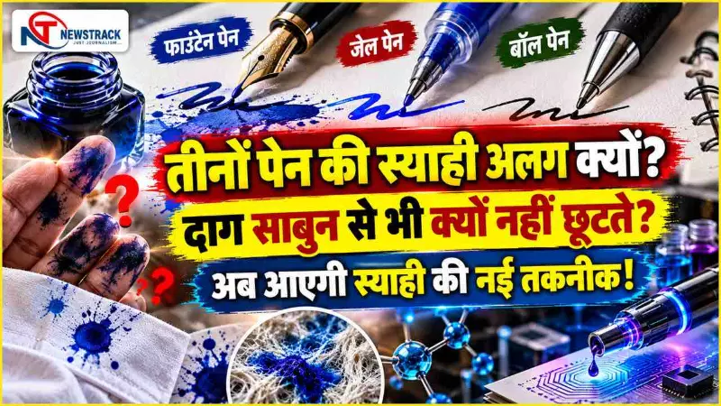 Fountain Pen ink vs Gel Pen Fountain Pen ink vs Gel Pen