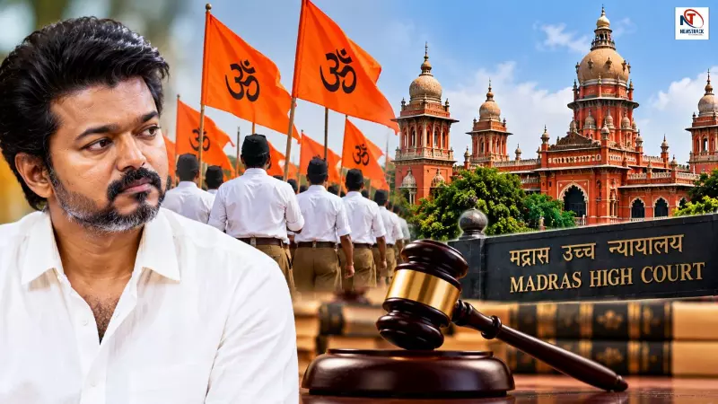 RSS Rally Permission | Madras HC Questions Tamil Nadu Police RSS Rally Permission | Madras HC Questions Tamil Nadu Police